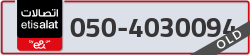  - code - 050 - number -4030094
