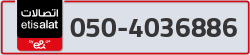  - code - 050 - number -4036886