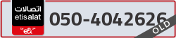  - code - 050 - number -4042626
