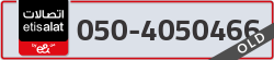  - code - 050 - number -4050466