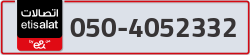 - code - 050 - number -4052332