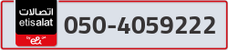  - code - 050 - number -4059222