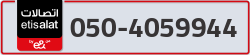  - code - 050 - number -4059944