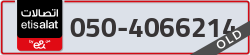  - code - 050 - number -4066214