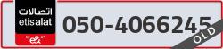  - code - 050 - number -4066245
