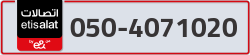  - code - 050 - number -4071020