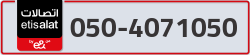  - code - 050 - number -4071050