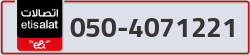  - code - 050 - number -4071221