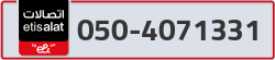 - code - 050 - number -4071331