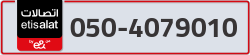  - code - 050 - number -4079010