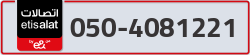  - code - 050 - number -4081221