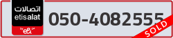  - code - 050 - number -4082555