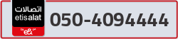  - code - 050 - number -4094444