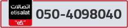  - code - 050 - number -4098040