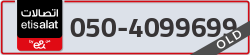  - code - 050 - number -4099699