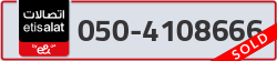  - code - 050 - number -4108666