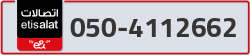  - code - 050 - number -4112662
