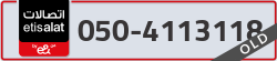  - code - 050 - number -4113118