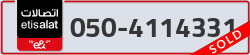  - code - 050 - number -4114331