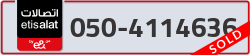  - code - 050 - number -4114636
