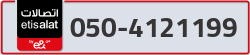  - code - 050 - number -4121199