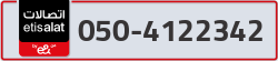  - code - 050 - number -4122342