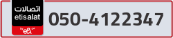  - code - 050 - number -4122347