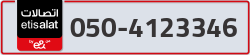  - code - 050 - number -4123346