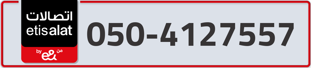 etisalat Mobile Number 050 code 4127557 number