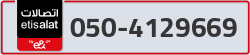  - code - 050 - number -4129669