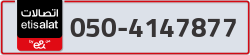  - code - 050 - number -4147877