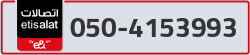  - code - 050 - number -4153993