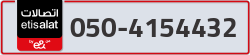  - code - 050 - number -4154432