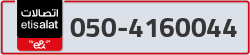  - code - 050 - number -4160044