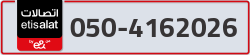  - code - 050 - number -4162026