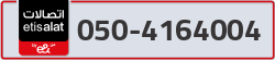  - code - 050 - number -4164004
