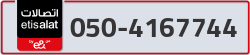  - code - 050 - number -4167744