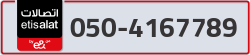  - code - 050 - number -4167789