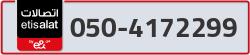  - code - 050 - number -4172299