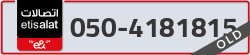  - code - 050 - number -4181815