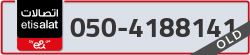  - code - 050 - number -4188141