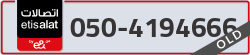  - code - 050 - number -4194666