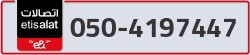  - code - 050 - number -4197447