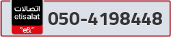  - code - 050 - number -4198448