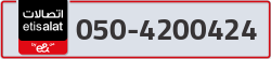  - code - 050 - number -4200424