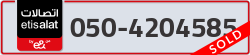  - code - 050 - number -4204585