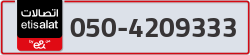  - code - 050 - number -4209333