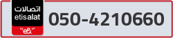  - code - 050 - number -4210660