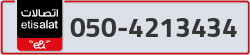  - code - 050 - number -4213434