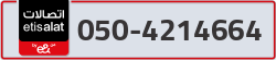  - code - 050 - number -4214664